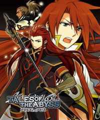 Tales of the Abyss