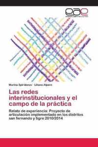 Las redes interinstitucionales y el campo de la practica