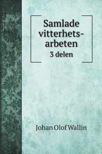 Samlade vitterhets-arbeten