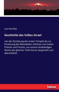 Geschichte des Volkes Jisrael