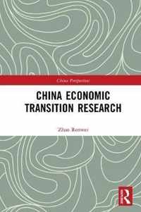 China Economic Transition Research