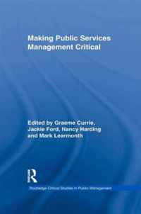 Making Public Services Management Critical