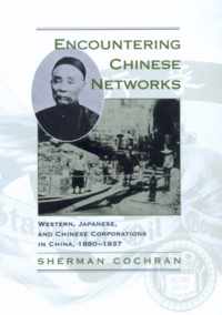 Encountering Chinese Networks