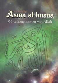 Asma al Husna