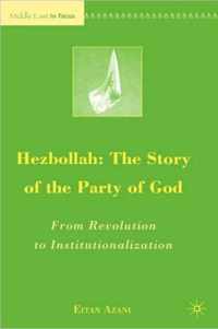 Hezbollah: The Story Of  The Party Of God