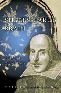 Shakespeare's Brain