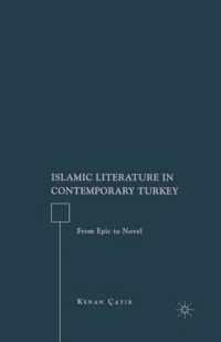 Islamic Literature in Contemporary Turkey