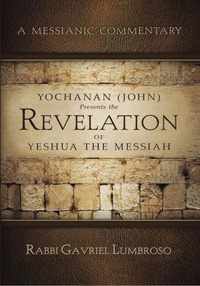 Yochanan (John) Presents the Revelation of Yeshua the Messiah