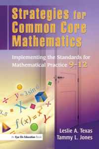 Strategies for Common Core Mathematics