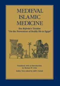 Medieval Islamic Medicine