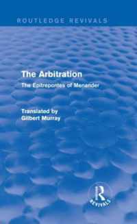 The Arbitration