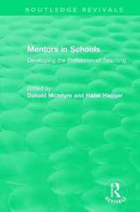 Mentors in Schools (1996)