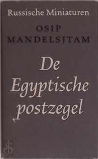 De Egyptische postzegel