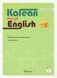 Korean Through English 2 (with Cd)