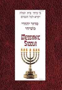 Messianic Siddur for Shabbat