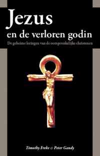 Jezus en de verloren godin