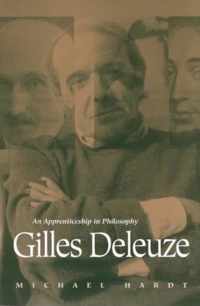 Gilles Deleuze