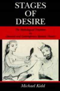 Stages of Desire