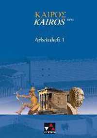 Kairos - neu 1. Arbeitsheft