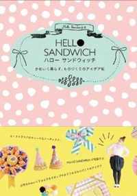 Hello Sandwich - Craft Idea Book