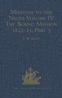 Missions to the Niger