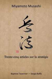 Trente-cinq articles sur la strategie