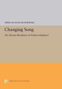 Changing Song