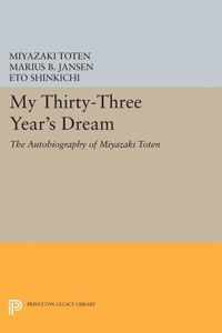 My Thirty-Three Year`s Dream - The Autobiography of Miyazaki Toten