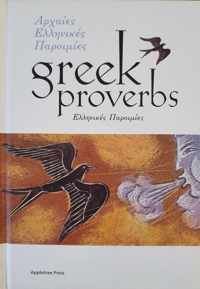 Greek Proverbs