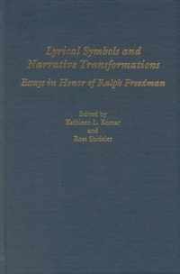 Lyrical Symbols and Narrative Transformations