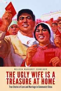 The Ugly Wife is a Treasure at Home