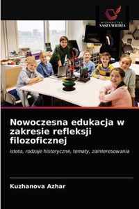 Nowoczesna edukacja w zakresie refleksji filozoficznej