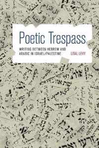 Poetic Trespass