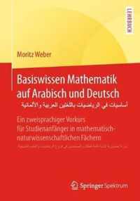 Basiswissen Mathematik Auf Arabisch Und Deutsch -     