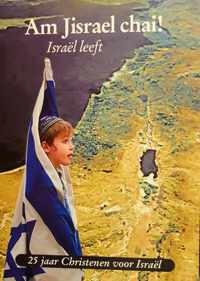 Israel leeft - Am Jisrael chai