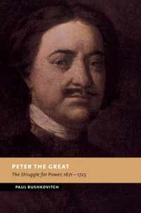 Peter the Great