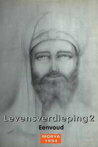 Levensverdieping Morya / 2 Eenvoud