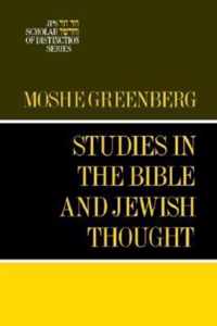 Studies in the Bible and Jewish Thought