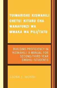 Tuimarishe Kiswahili Chetu