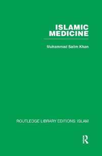 Islamic Medicine