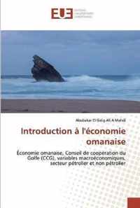 Introduction a l'economie omanaise