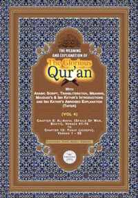 The Meaning And Explanation Of The Glorious Qur'an (Vol 4)