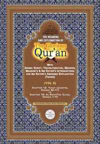 The Meaning And Explanation Of The Glorious Qur'an (Vol 5)