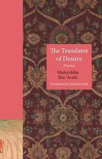 The Translator of Desires  Poems