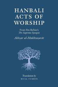 Hanbali Acts of Worship