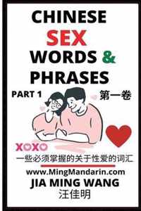 Chinese Sex Words & Phrases (Part 1)