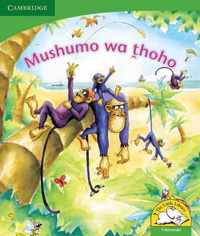 Mushumo wa thoho (Tshivenda)