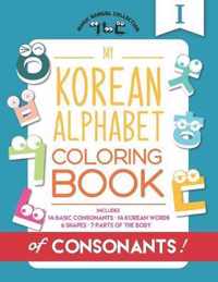 My Korean Alphabet Coloring Book of Consonants