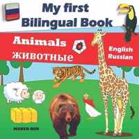 My First Bilingual Book-Animals: Bilingual Book (English-Russian) For Children And Beginners