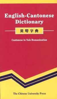 English-Cantonese Dictionary